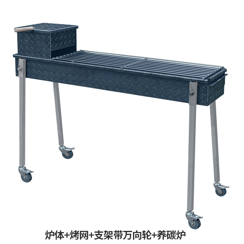 御质牌商用加大加厚加宽木炭烧烤炉烧烤店摆摊羊肉串烧烤架子烤鱼 御质牌商用加大加厚加宽木炭烧烤炉烧烤店摆摊羊肉串烧烤架子烤鱼