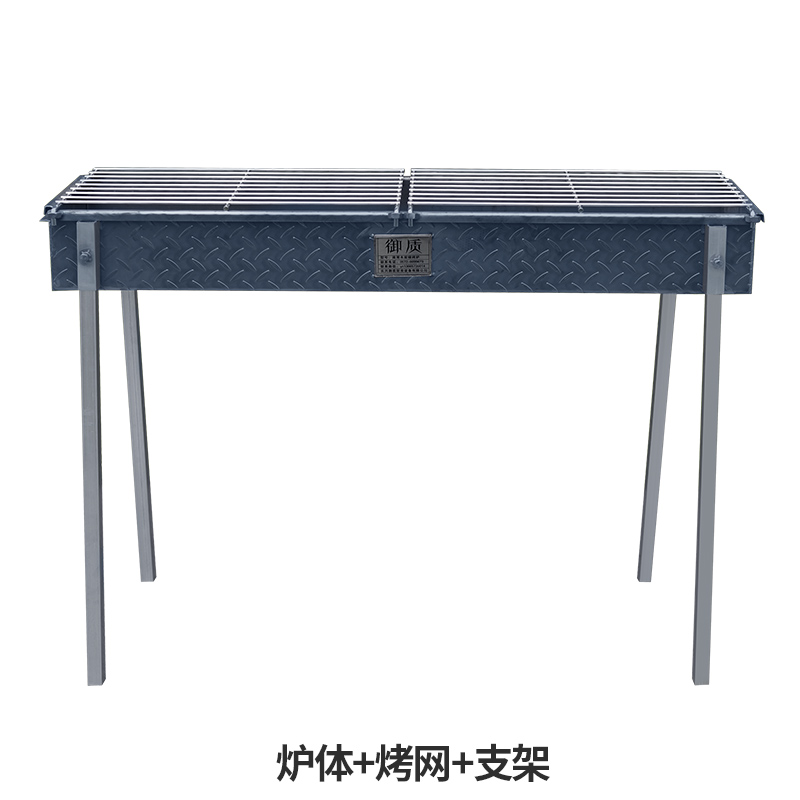 御质牌商用加大加厚加宽木炭烧烤炉烧烤店摆摊羊肉串烧烤架子烤鱼 御质牌商用加大加厚加宽木炭烧烤炉烧烤店摆摊羊肉串烧烤架子烤鱼