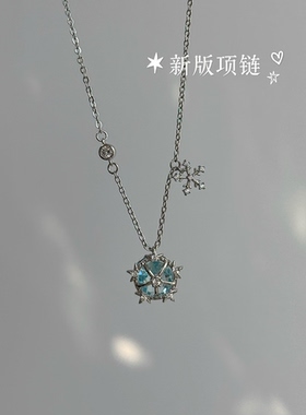 LolaWhite 「雪天融化」冬日雪花钻饰项链小众温柔清冷生日礼物