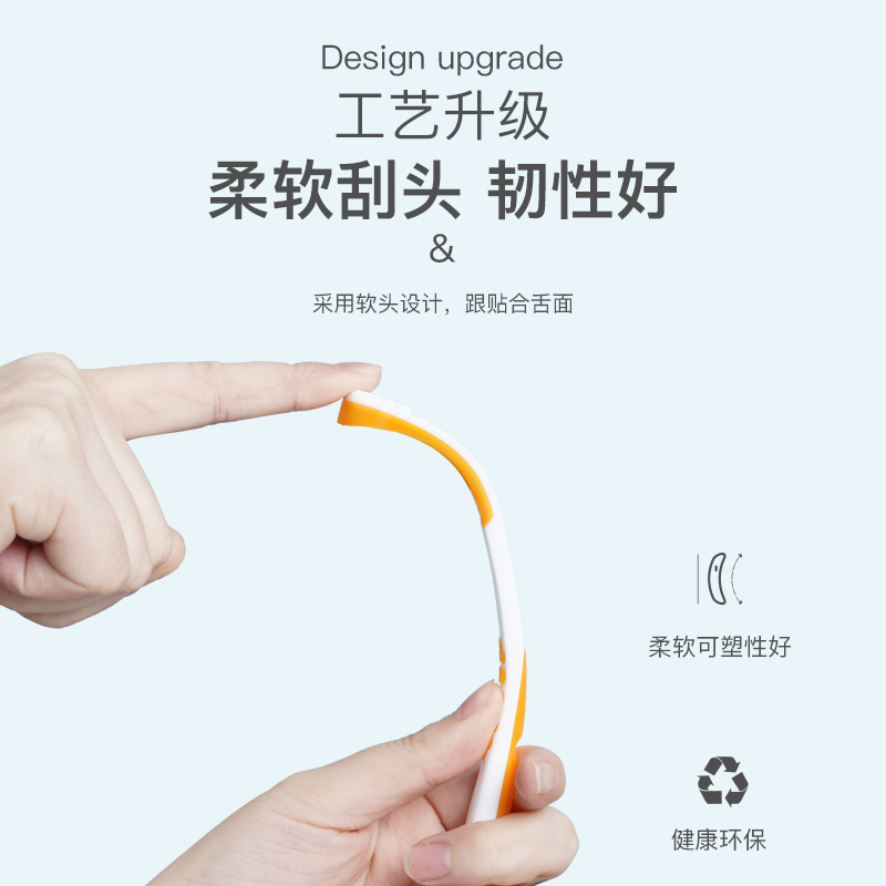 舌苔清洁器刮舌刮除清理神器刷男士 珀蕾牙刷/口腔清洁工具