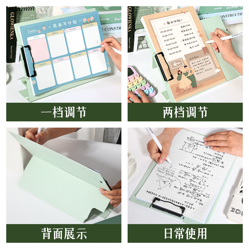 可立式板夹A4文件夹学生夹板写字板考试垫板ins风会议记录资料夹