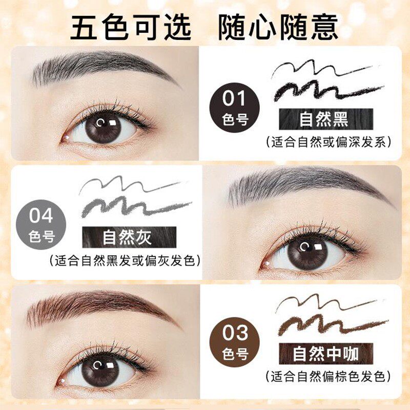3支装小金钻防水不脱色防汗女眉笔 珀蕾眉笔/眉粉/眉膏
