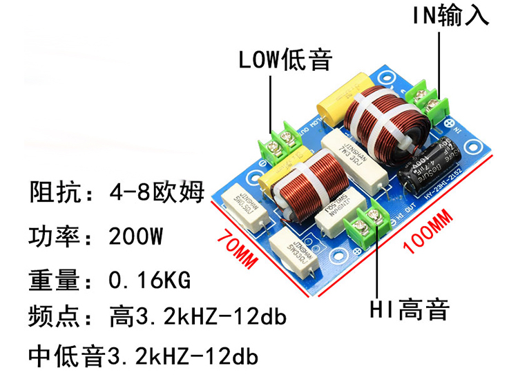 书架音箱分频器音响高低音二分频HIFI发烧佳讯惠威喇叭通用家用 - 图0