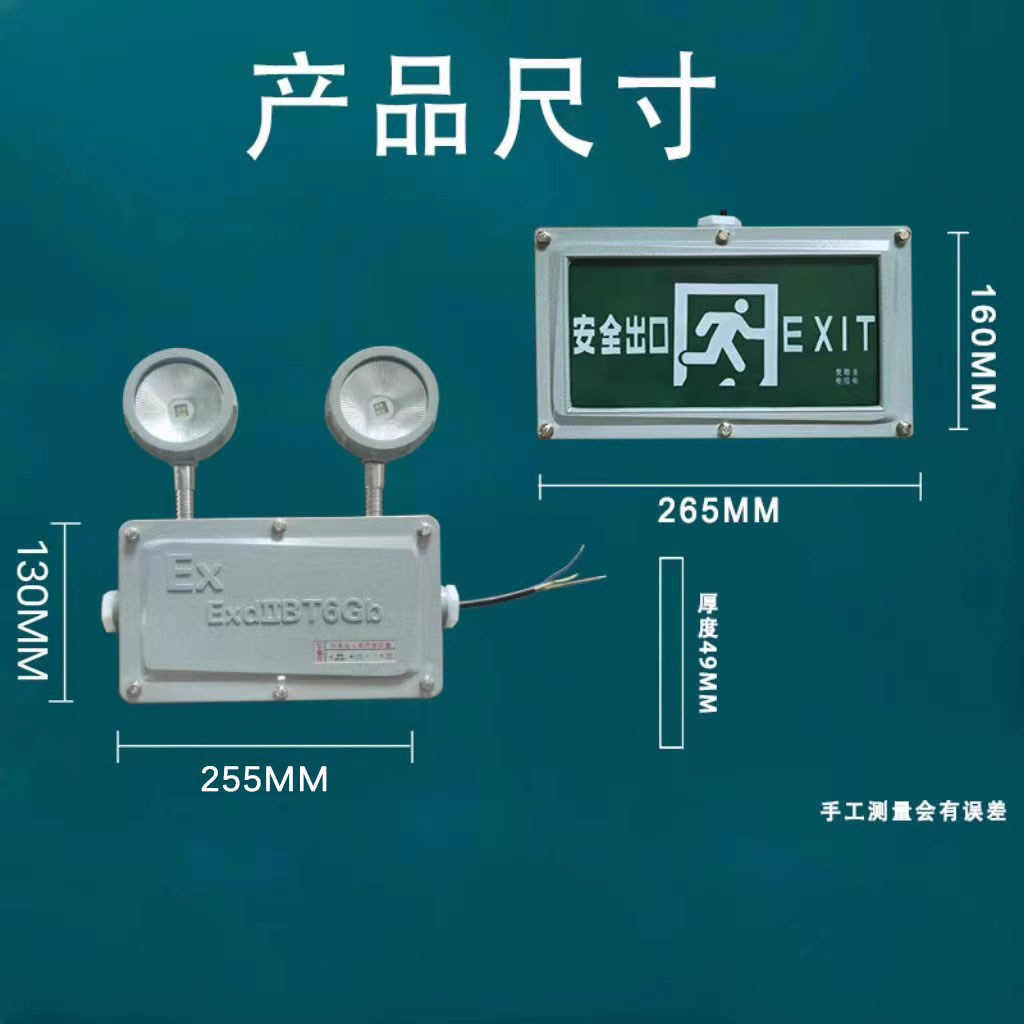 防爆led安全出口指示灯消防双头应急灯疏散通道标志灯照明灯带EX-图2