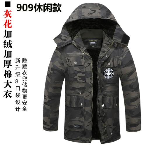 Демисезонный утепленный износостойкий камуфляжный пуховик для работы, куртка, защита от ожогов