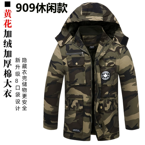 Демисезонный утепленный износостойкий камуфляжный пуховик для работы, куртка, защита от ожогов