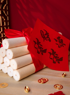 新房入宅财源滚滚乔迁之喜