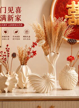 奶油风荷叶造型陶瓷花瓶婚房摆件