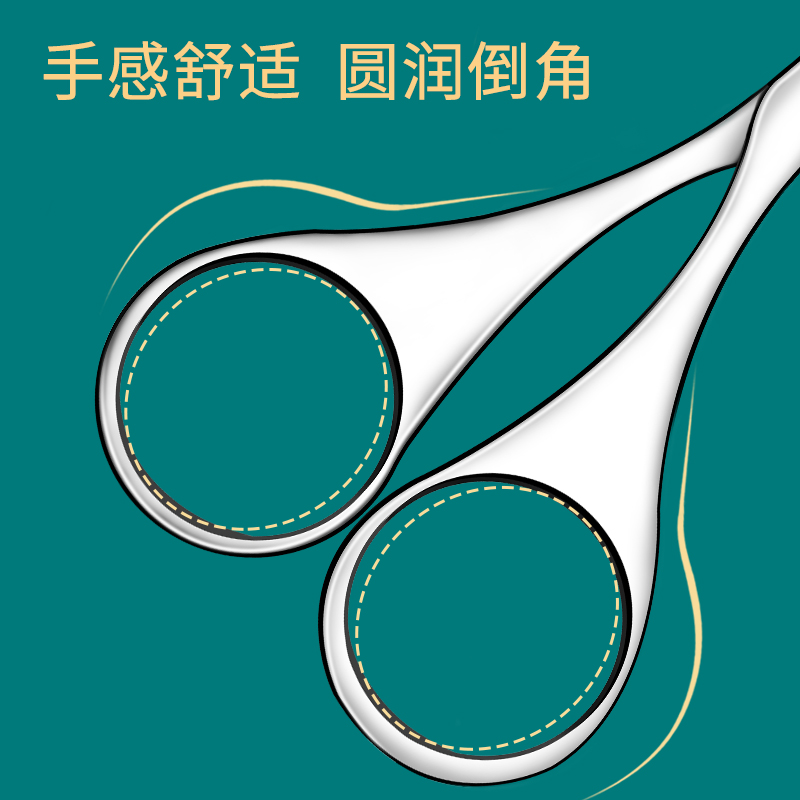 素浴旗舰店修眉剪刀眉毛鼻毛修剪器套装美容剪睫毛化妆女士小剪子专用眉刀0