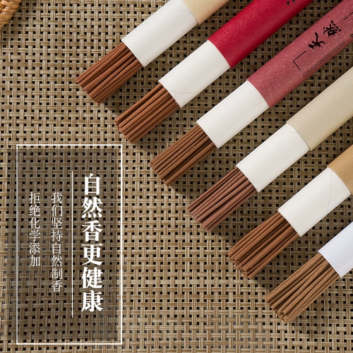 Средство от комаров из сандалового дерева, аромотерапия, дезодорант, из алойного дерева, долговременный эффект