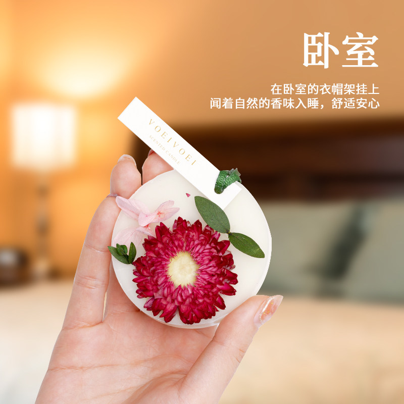 衣柜香薰家用室内除味持久留香蜡片 素浴香熏香料