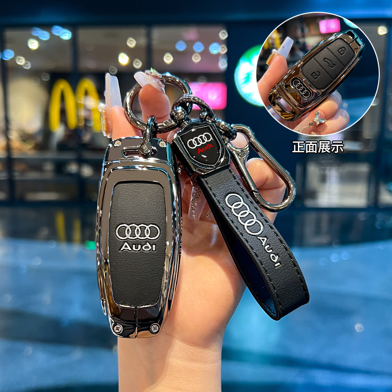 适用新奥迪a6l钥匙套a4lRS7/RSQ8/RSGTq5l壳a7a8q7q8a5q3a32l包 - 图1