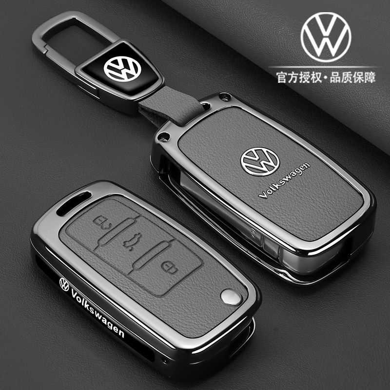 大众速腾钥匙套迈腾b8帕萨特汽车探岳途观L宝来途岳朗逸plus扣壳,淘宝优惠券,粉丝福利购,淘宝优惠卷