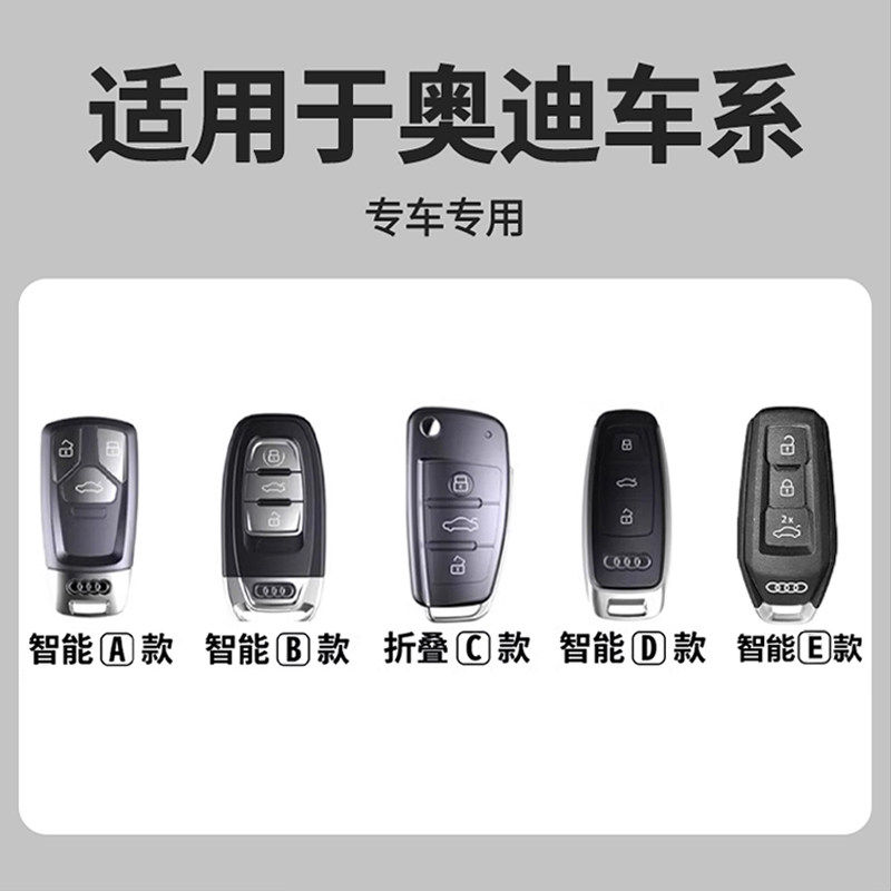奥迪q3钥匙套25款a6l全包a3汽车新款女士高级感真皮tt专用a1壳扣,淘宝优惠券,粉丝福利购,淘宝优惠卷
