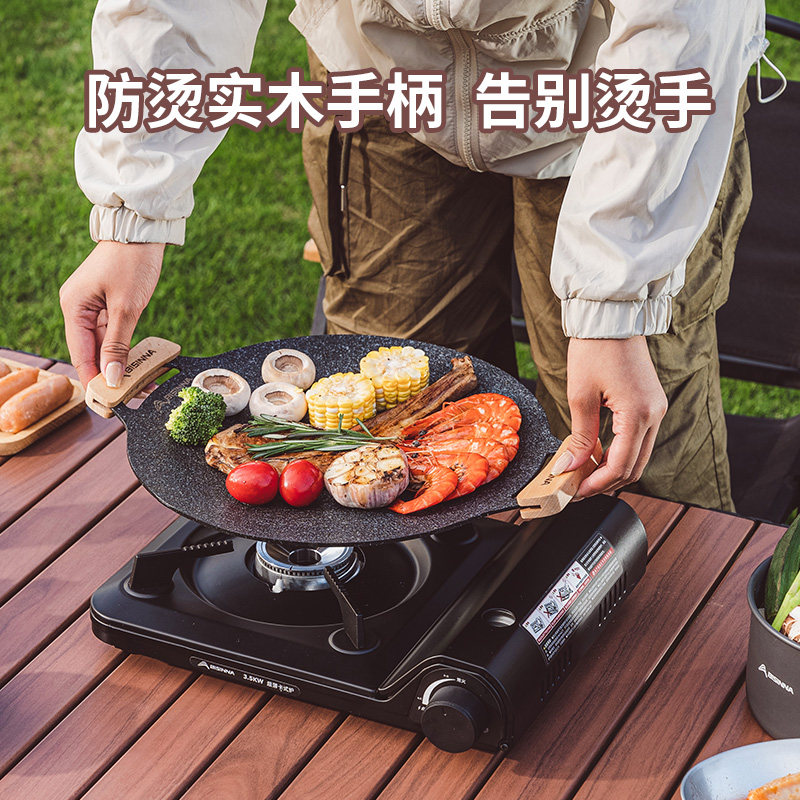 户外烤盘卡式炉烧烤盘韩式烤肉盘锅家用不粘煎烤盘铁板麦饭石露营