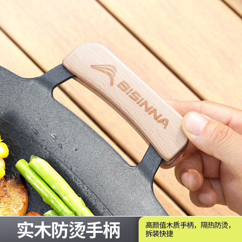 北山狼户外烤盘露营便携卡式炉专用煎锅铁板韩式家用燃气灶烤肉盘,淘宝优惠券,粉丝福利购,淘宝优惠卷