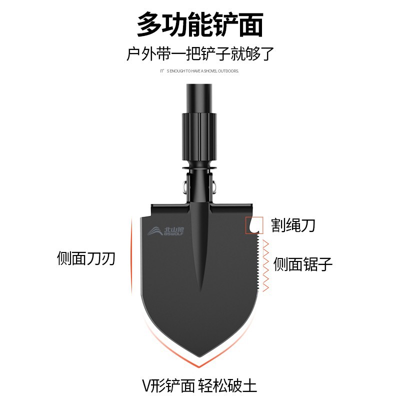 户外工兵铲德国兵工铲多功能铁锹中国锰钢钓鱼铲折叠车载铲子露营-图0