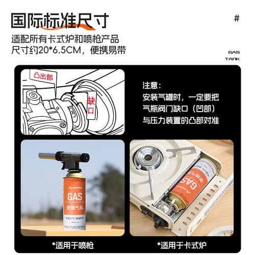 卡式炉气罐卡磁瓦斯丁烷防爆通用气瓶户外便携家用正品液化燃气罐 - 图1