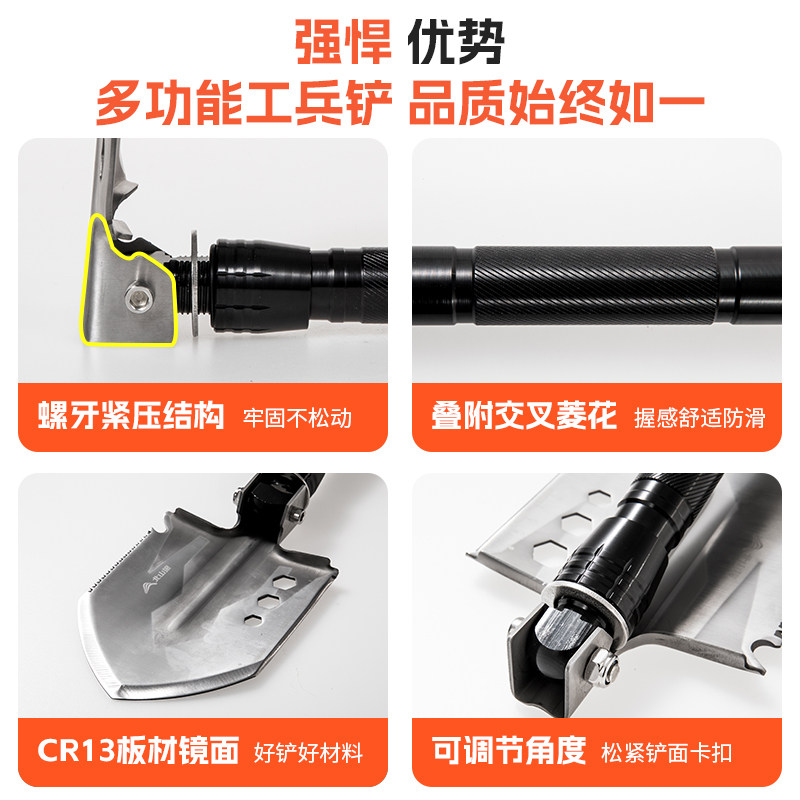 北山狼工兵铲多功能户外露营加厚钓鱼车载加厚兵工铲子折叠铁锹铲,淘宝优惠券,粉丝福利购,淘宝优惠卷