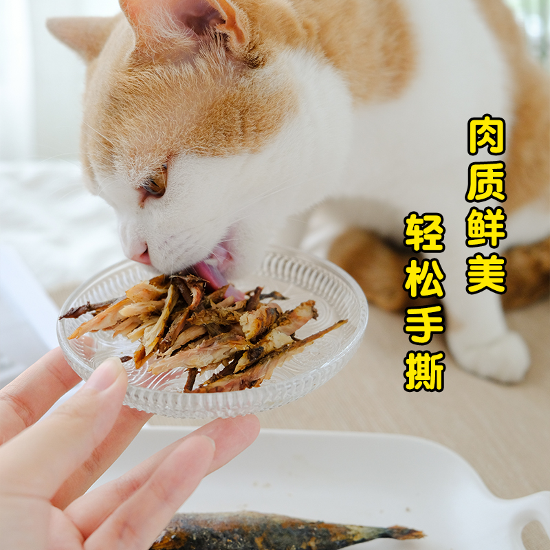 猫零食小鱼干营养增肥发腮小猫零食酥骨蒸全鱼拌粮拌饭成幼猫零食-图0