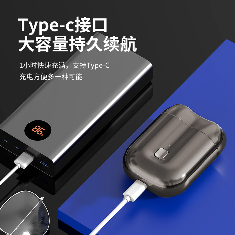 【央妈推荐】男士电动剃须刀精钢刀片便携剃须送男友礼盒剃须神器 - 图1