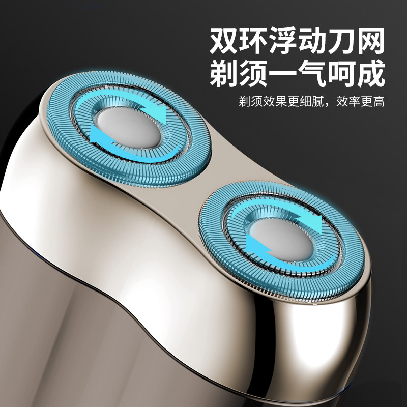 【央妈推荐】男士电动剃须刀精钢刀片便携剃须送男友礼盒剃须神器 - 图0