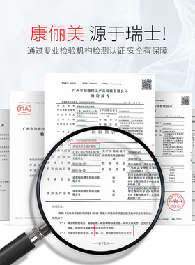 修复康俪美修复敏感肌无菌面膜