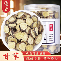 Current goods supply Xinjiang sliced liquorice 190 gr canned Chinese herbal medicine Herbal Medicine Homologous Liquorice