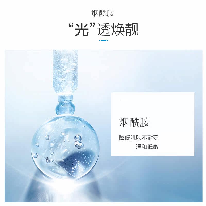 水密码氨基酸正品深层清洁女洗面奶 水密码尚时美洁面