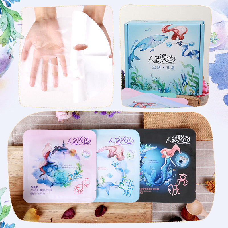 水密码补水美白熬夜女旗舰店榜面膜 水密码尚时美贴片面膜