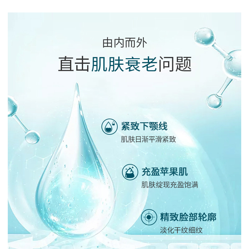 水密码时空赋活抗皱淡化细纹眼霜 水密码尚时美眼霜