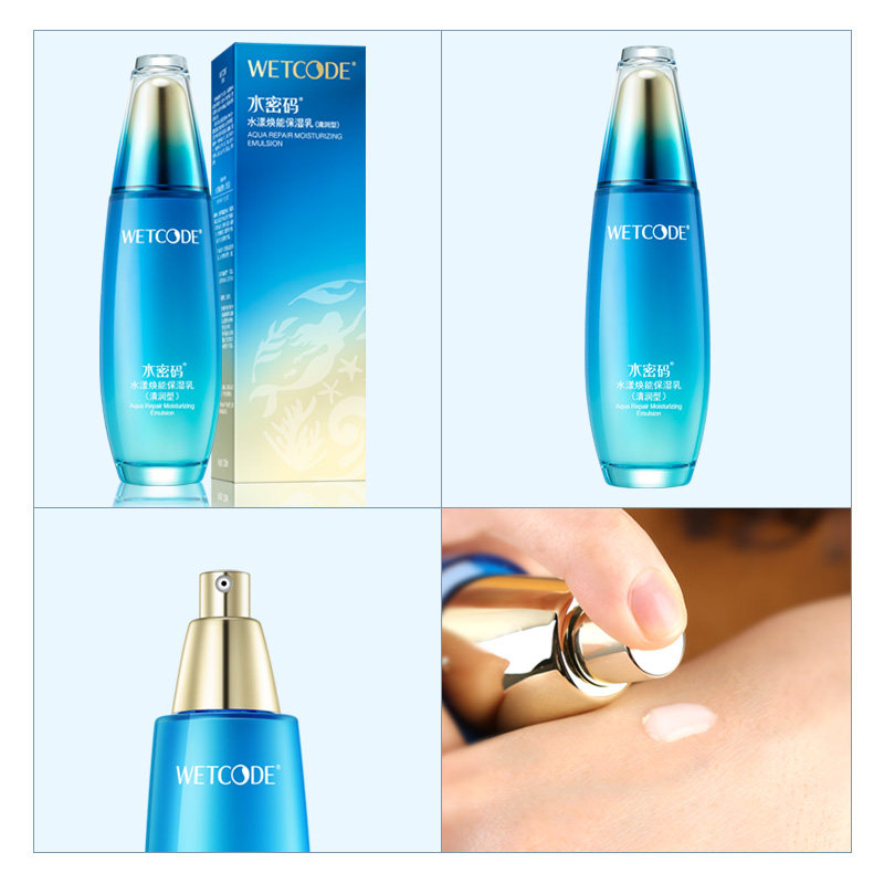 水密码海洋源萃精华乳深层润肤乳 水密码尚时美乳液/面霜