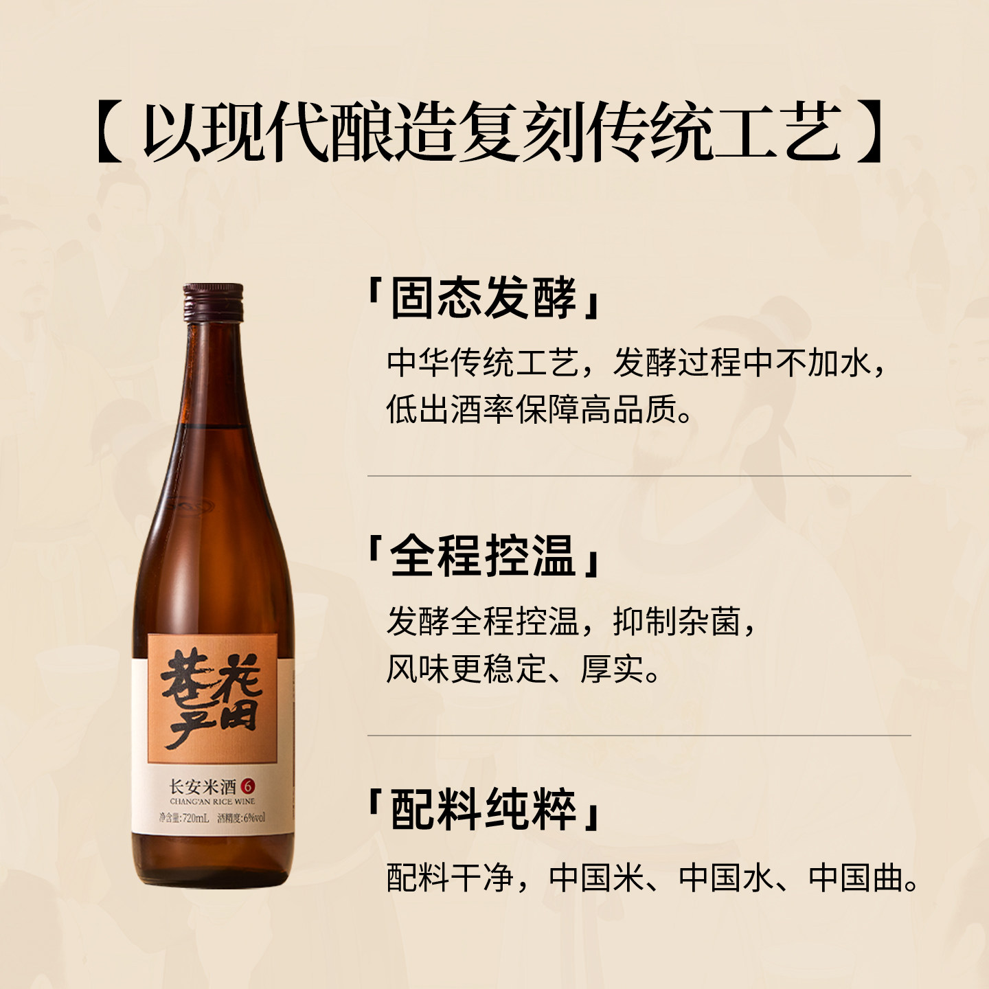 花田巷子米酒长安米酒甜米酒720ml桂花米酒6°糯米清米酒甜酒,淘宝优惠券,粉丝福利购,淘宝优惠卷