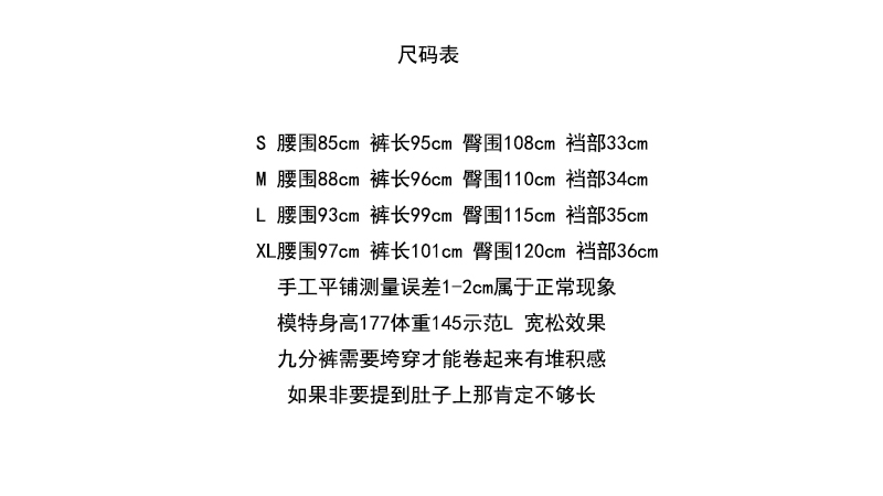 23FW余文乐同款日系复古水洗做旧九分牛仔裤白板牛重磅全赤耳包边 - 图0