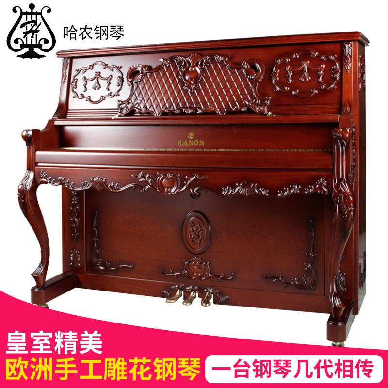 键手工复古雕花 88 专业演奏 126 哈农全新德国进口立式钢琴大人家用 键手工复古雕花 88 专业演奏 126 哈农全新德国进口立式钢琴大人家用