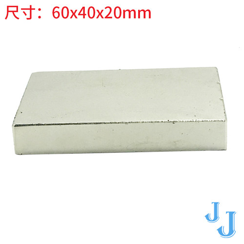 吸铁石 强力 大号 超强超大方块吸力强磁铁60x40x20mm - 图2