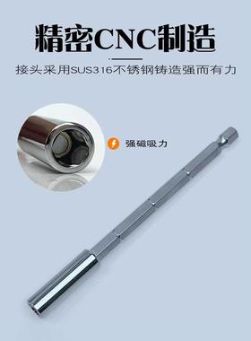 杰科美棘轮螺丝刀手柄伸缩两用六角6.35mm十字批头加长螺丝批手柄