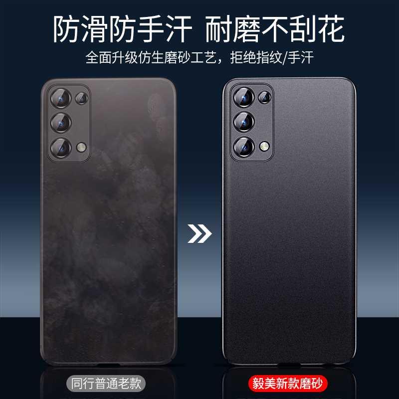 适用opporeno5手机壳reno5pro十新款磁吸超薄oppo5k5g磨砂ooporeno5+男款高端opρo男套0pp0ppo外壳oppore - 图1