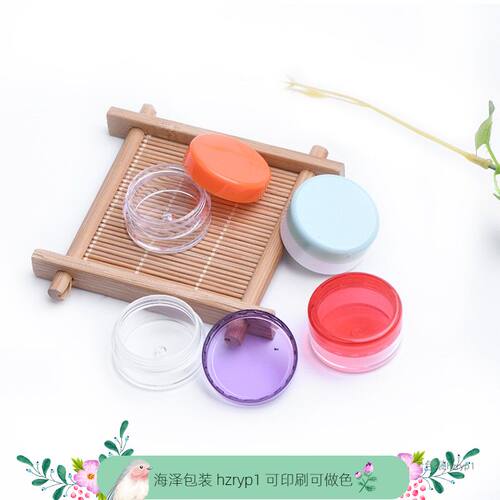 3g克彩色小圆盒试用装小样分装瓶旅行化妆品护肤品赠品瓶海泽包装 - 图0