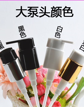 300ml毫升圆肩大泵头PET塑料瓶 按压瓶 长嘴开关带夹子泵分装空瓶