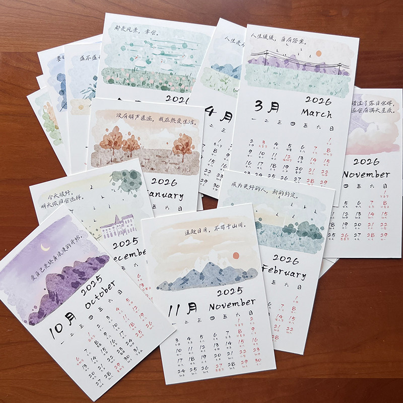 15张 ins风2026日历卡片墙贴小清新风景墙面装饰卡片寝室宿舍墙贴,淘宝优惠券,粉丝福利购,淘宝优惠卷