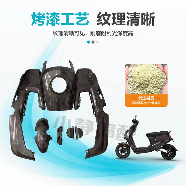 Mavericks M+ modified car shell thickened and reinforced