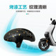No. 9E front fender reinforced and thickened