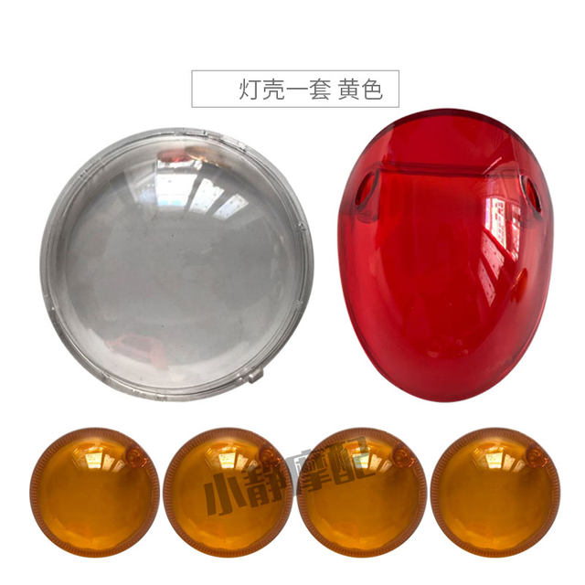 Xiaoguiwang modified lamp shell original factory