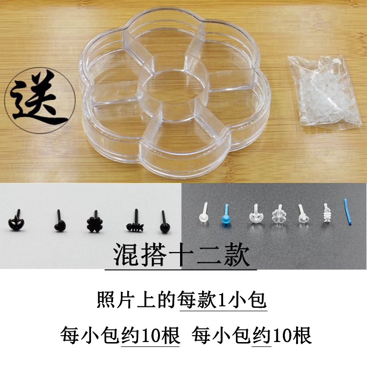 简约女学生耳棒耳钉女火柴头耳塞个姓塑料耳棍透明无菌小迷你耳针 简约女学生耳棒耳钉女火柴头耳塞个姓塑料耳棍透明无菌小迷你耳针