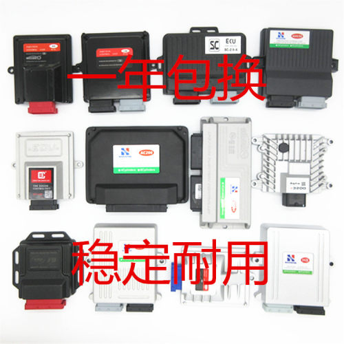 AC300系统电脑版多点电控系统CNG/G汽车天然气配件电脑板大全 - 图1