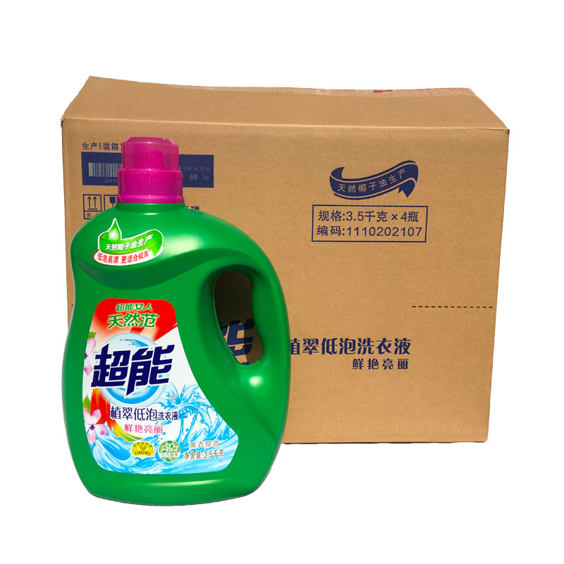 【天貓】超能洗衣液3.5kg*4瓶裝家庭裝鮮豔亮麗植翠低泡洗衣液