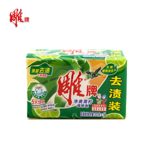 12块雕牌透明皂202g