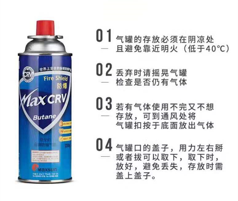 脉鲜户外便携卡式炉防爆气罐液化瓦斯气体燃气罐卡斯炉丁烷煤气瓶 - 图1