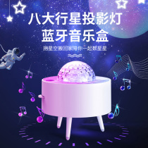 Space Planet Projection Lamp Full of Star Water Ripples Sky Light Bedroom Romantic Ambience Light Send Girl Wife Presents